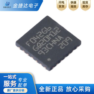 STM32F042G6U6TR 控制器 IC 32位单核 48MHz 32KB 闪存 28-UFQFPN