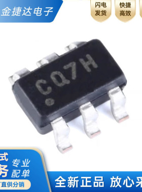 全新原装 MCP3425A0T-E/CH 丝印CQ** SOT23-6 16位模拟数字转换器