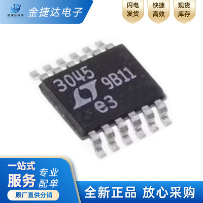 LT3045EMSEADI低压差稳压器