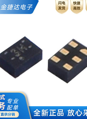 全新原装 TPD4S009DRYR 丝印3H 封装SON6 电路保护IC TVS二极管