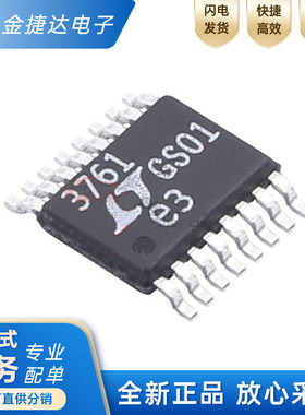 全新原装 LT3761EMSE#TRPBF MSOP16 60V带PWM发生器LED驱动器芯片