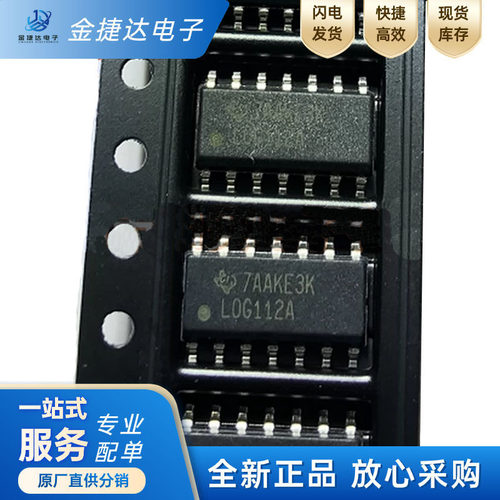 LOG112AIDRTI对数放大器IC