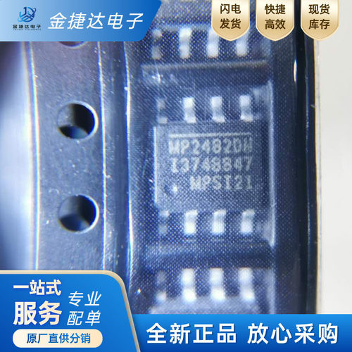 MP2482DN-LF-Z液晶电源IC