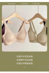 裸感无痕软聚拢支撑水滴型乳胶文胸女士收副乳无钢圈亲肤薄款 内衣