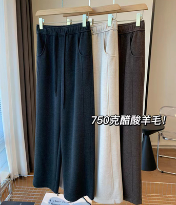 750G醋酸羊毛加绒阔腿休闲裤