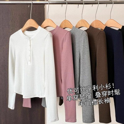 优可丝亨利V领短袖修身T恤女短款