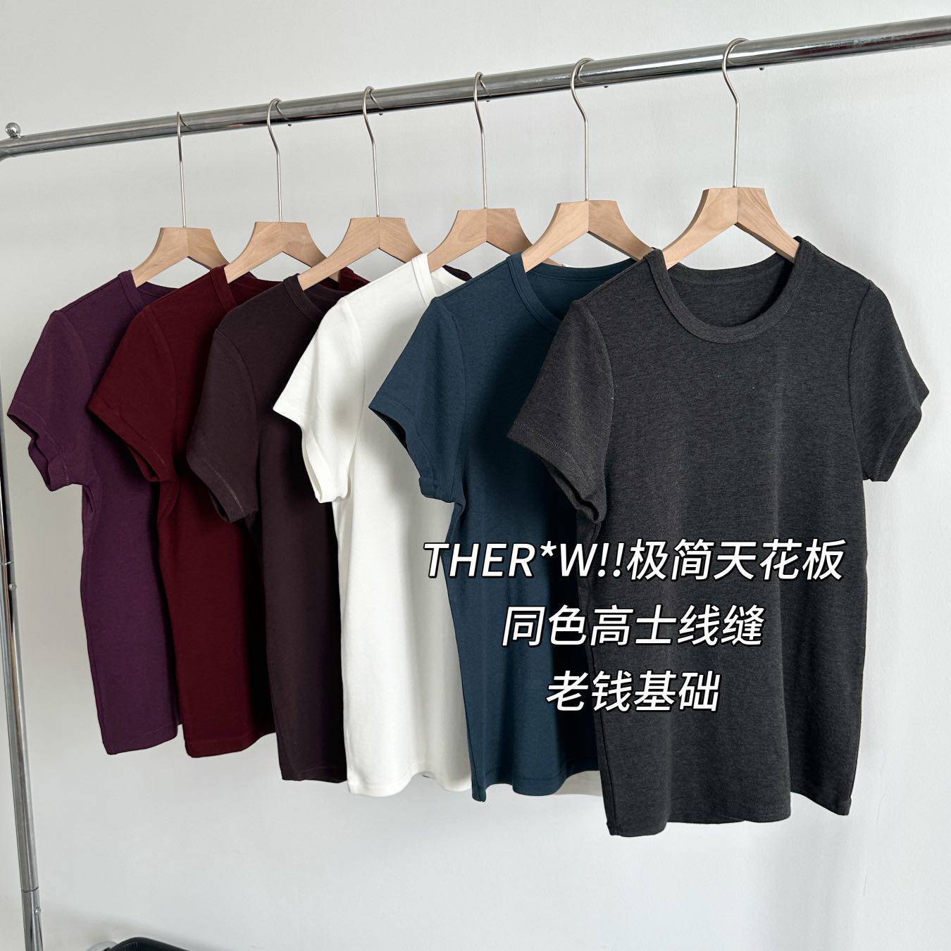 ROW高端极简风百搭显瘦正肩圆领短袖T恤女夏季百搭显瘦面膜半袖