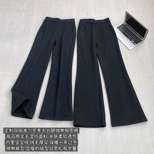 百搭显瘦喇叭休闲裤 神裤 女秋冬季 高腰加绒微喇裤 大长腿极简报恩裤