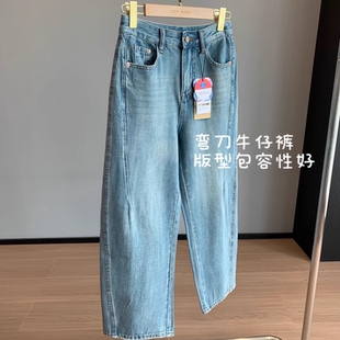 定织混彩蓝显腿直弹力锥形高腰牛仔裤 女秋宽松显瘦弯刀阔腿牛仔裤