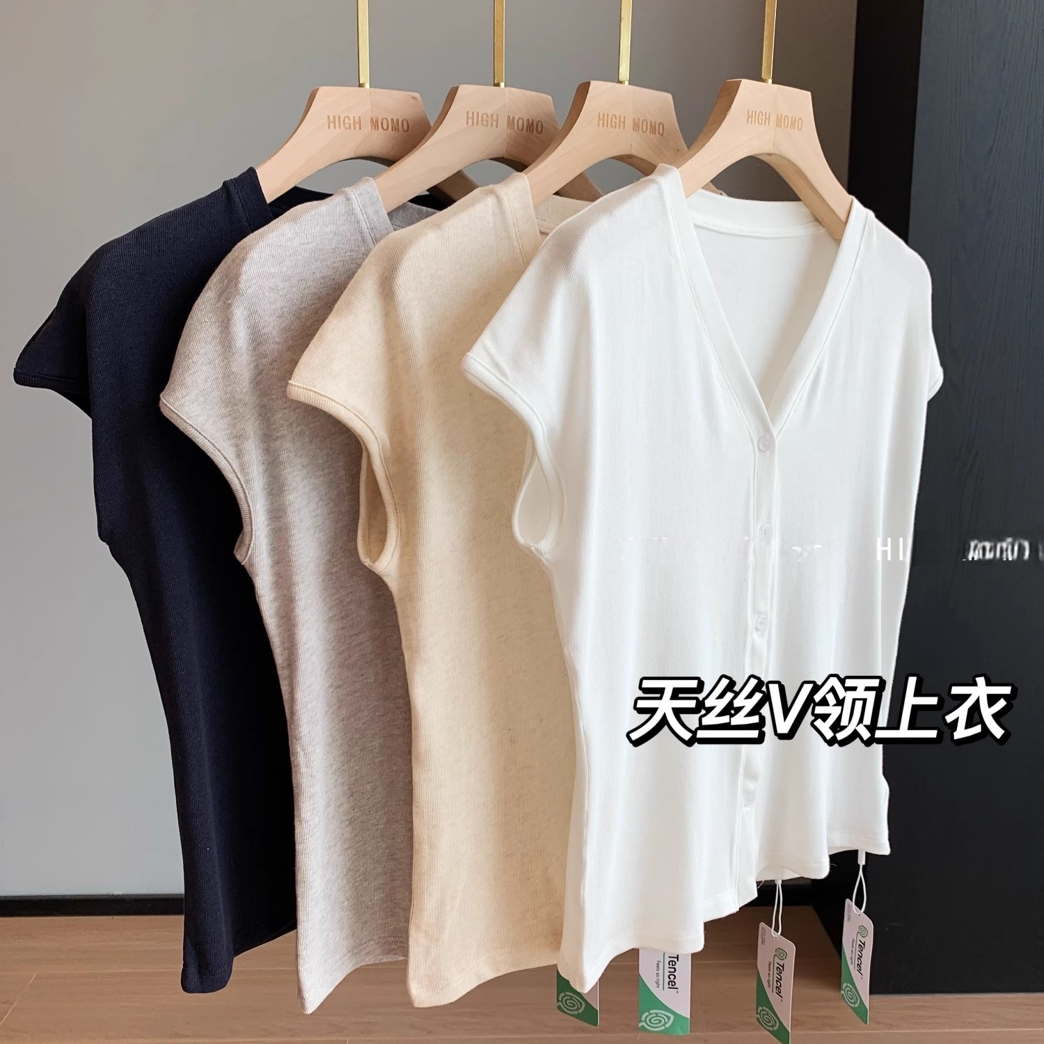 时髦天丝亚麻V领针织开衫T恤女夏
