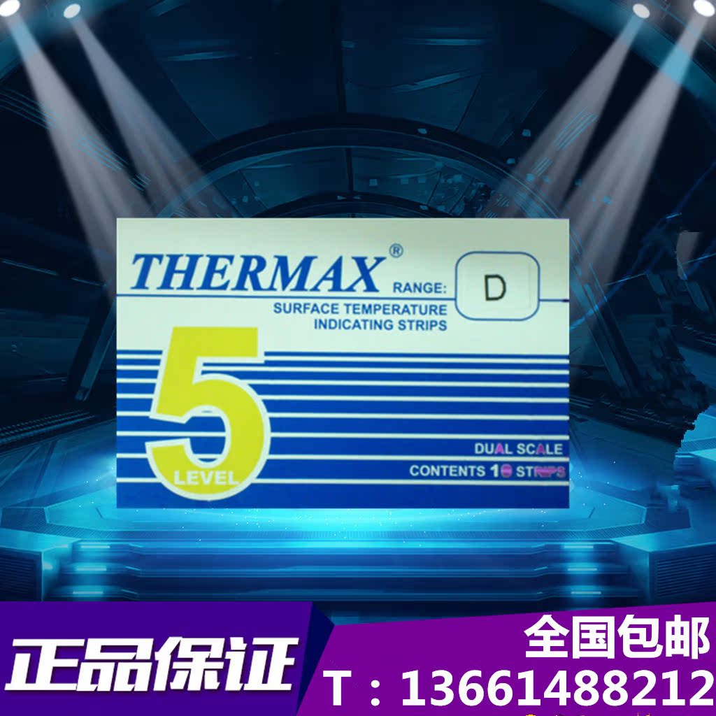 英國原裝溫度美THERMAX測溫紙5格DTMC熱敏試紙溫度試紙104-127