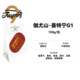 单品咖啡豆黑咖精品100g 湿刨法 伽尤山·曼特宁G1 中深烘焙
