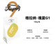 包 100g 格拉纳瑰夏G1水洗处理埃塞俄比亚 浅烘手冲精品咖啡豆