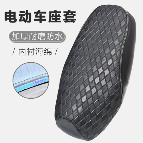 电动车坐垫套防水防晒电瓶车座套