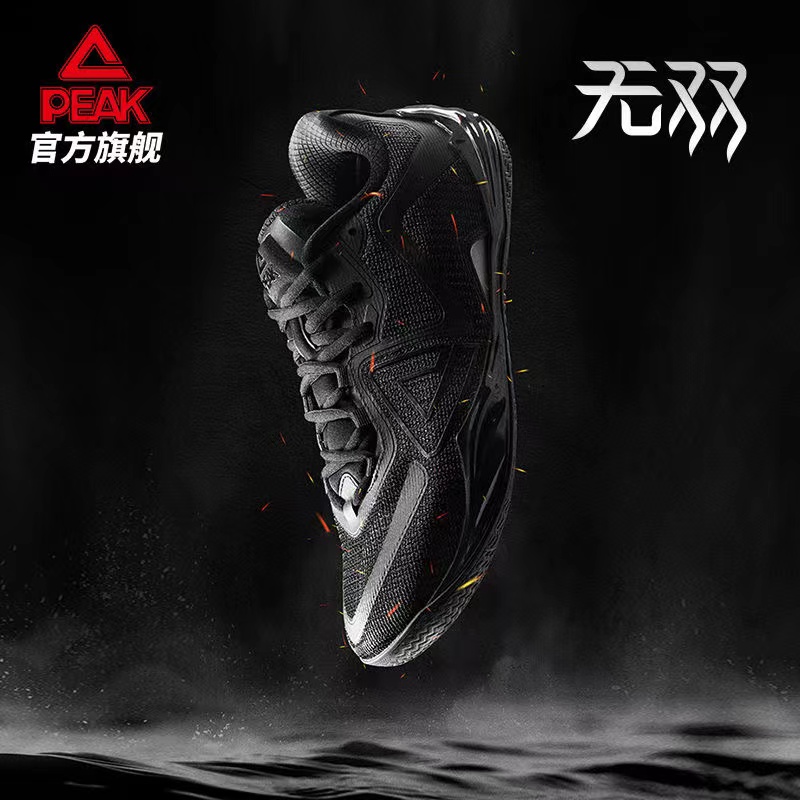 【匹克无双】态极黑武士篮球鞋男专业实战球鞋太极无双全黑篮球鞋