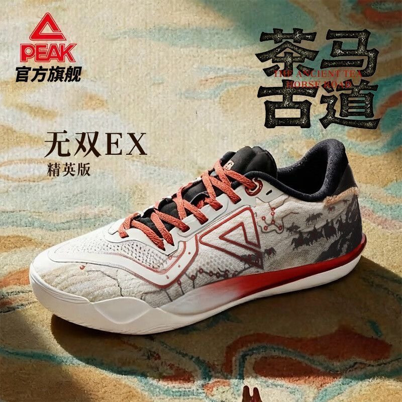 【匹克无双2.0】态极茶马古道篮球鞋男新款太极无双ex限量版球鞋