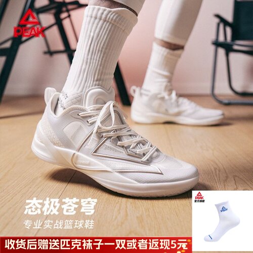 正品授权支持鉴定防伪码验证