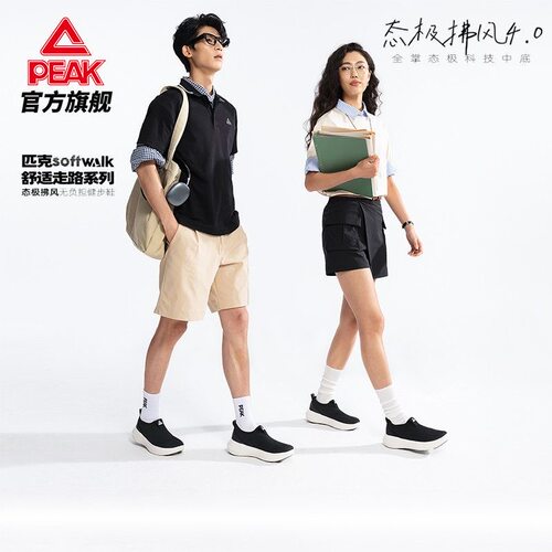 匹克态极拂风4.0走路鞋透气拂风3.0健步鞋夏季男女扶风四代运动鞋