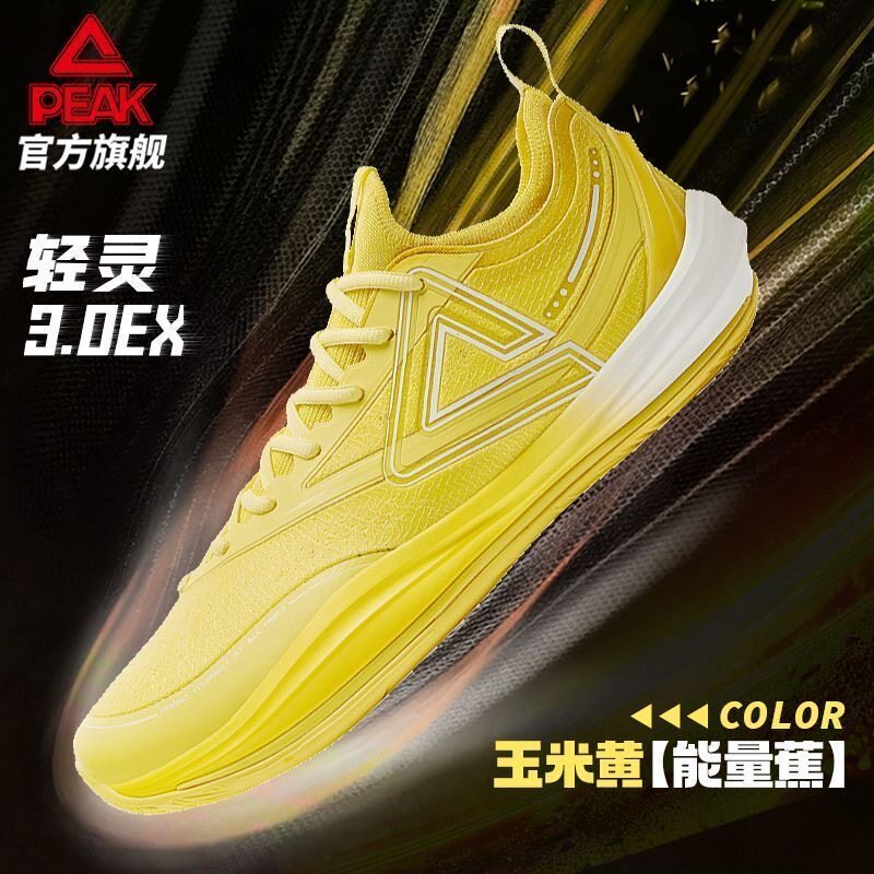 匹克态极轻灵3.0EX篮球鞋男秋冬新款专业实战球鞋低帮灵活运动鞋