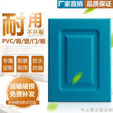 橱柜门板定做模压门吸塑门板镶金属线条衣柜门鞋柜门酒柜模压门