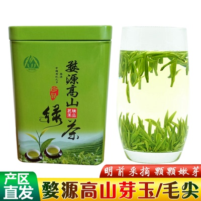 婺源前头高山清香炒制克装新茶