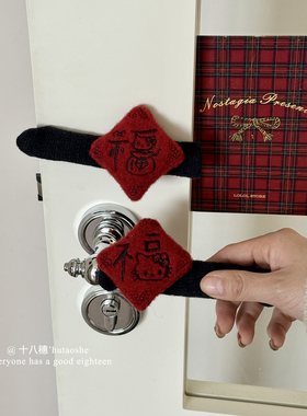 新年红色猫咪门把手套针织防撞护墙卧室门把保护套冬季保暖装饰