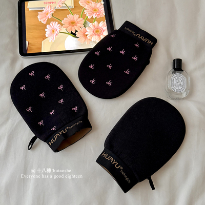 ins蝴蝶结黑色洗漱搓澡巾沐浴手套搓澡神器清洁手套宿舍家用搓背