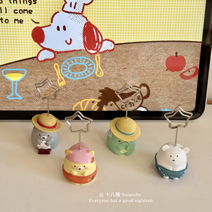 卡通动物小熊留言便签夹可爱创意卡片树脂照片夹桌面装饰摆件礼物