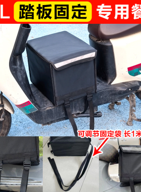 外卖箱脚踏款外卖保温箱骑手装备电动车前置外卖箱子大小号送餐箱