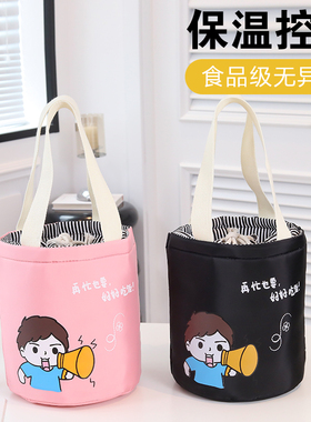 便当包保温加厚铝箔圆桶手提饭盒袋上班族学生可爱圆形带饭午餐包