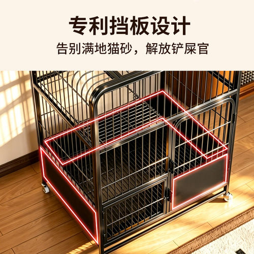 猫笼子家用室内超大自由