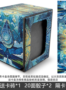 水滴元素万智牌卡牌收纳卡盒100+开窗游戏王宝可梦数码宝贝海贼王