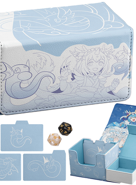 游戏王龙女仆-洗衣龙女卡牌盒宝可梦万智牌 MTG PTCG DTCG 收纳盒