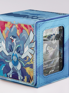 洛奇亚ptcg宝可梦开窗卡盒卡夹收纳盒球星卡海贼王游戏王万智牌盒