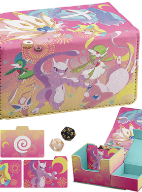 超能系宝可梦PTCG卡盒游戏王牌盒影之诗万智牌OPCG卡片收纳盒DTCG