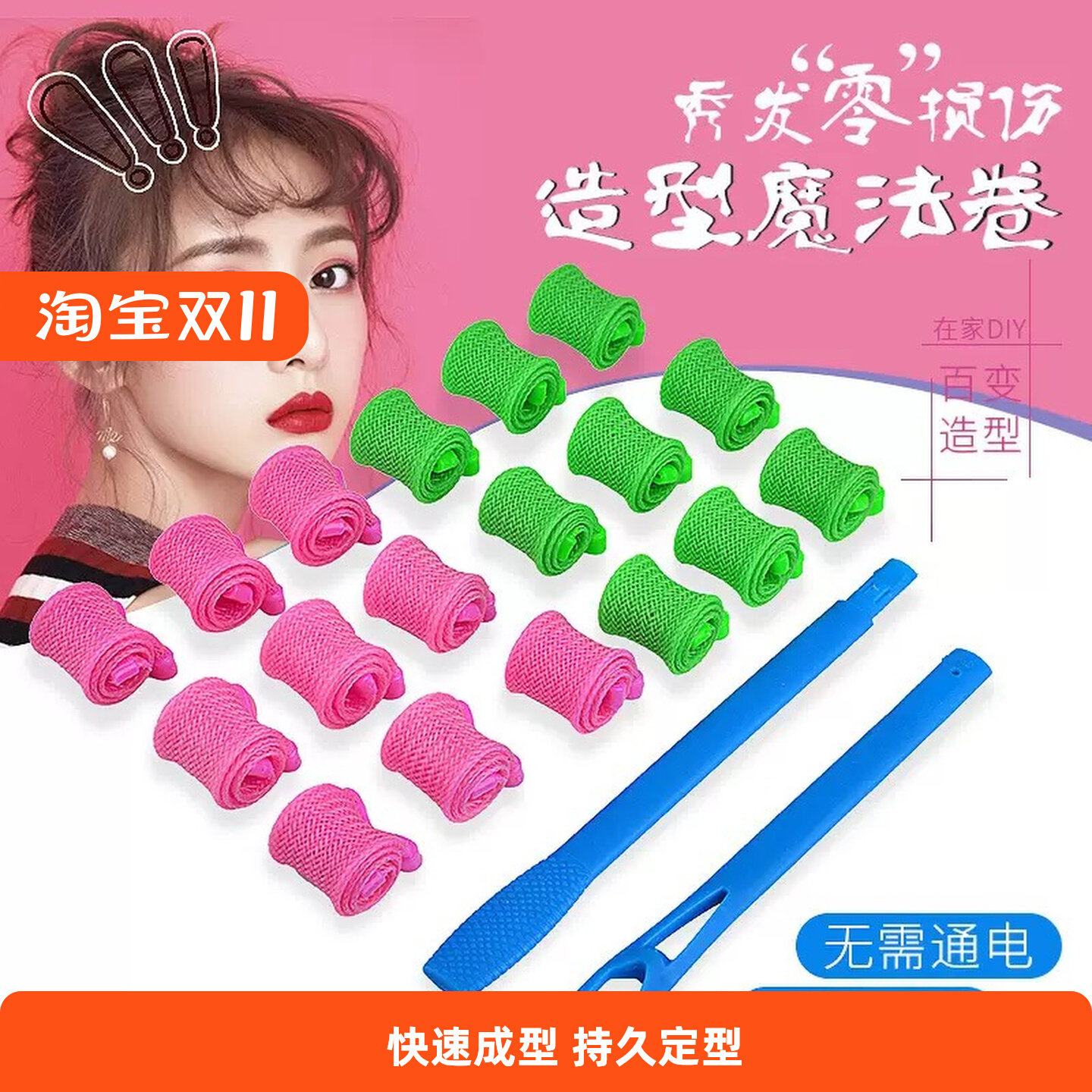 自动卷发器不伤发卷发器工具烫发器梨花头蛋卷头卷发棒蜗牛卷大卷