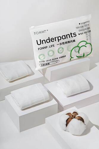 FONNPLIFE一次性内裤