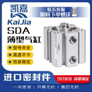 亚德客型薄型气缸SDA12 100X5
