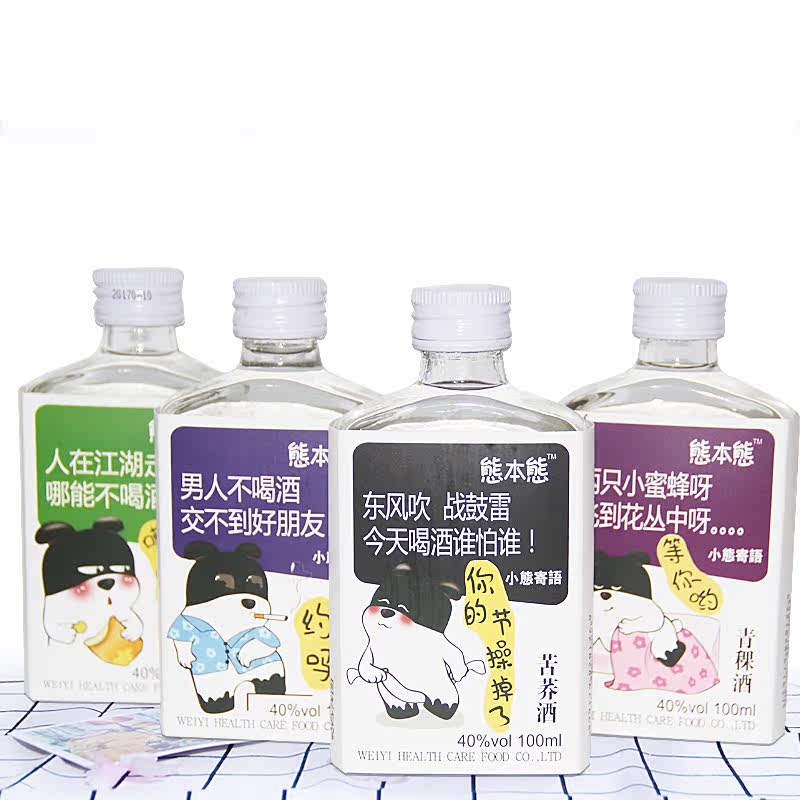 態本態青稞松子苞谷苦荞酒 迷你小酒 白酒 100ml 4瓶装|ruв категории вино, ликер/вино - от Buy2taobao.com для оказания профессиональной услуги покупки агента Taobao