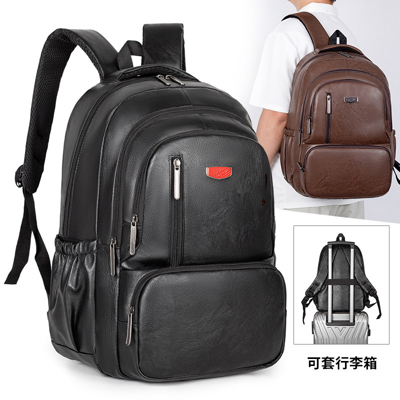 双肩背包男大容量时尚皮包复古PU软皮旅行女初高中学生书包电脑包