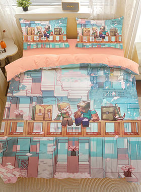 Minecreaft我的世界四件套游戏卡通磨毛三件套学生宿舍卧室被套