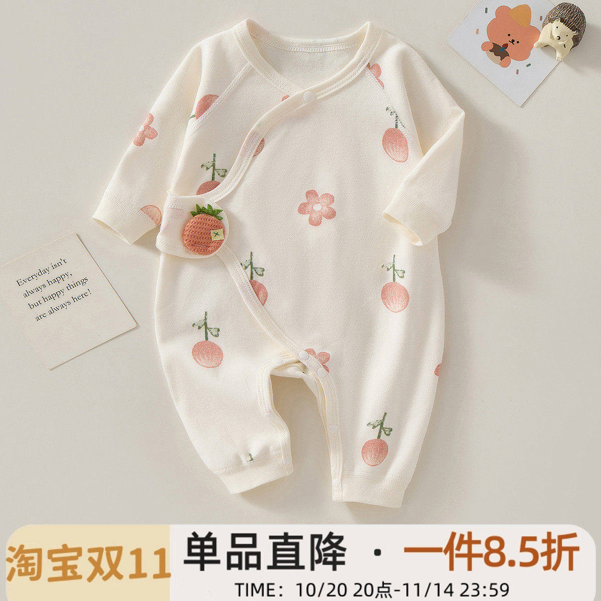 全棉母婴纯棉新生婴儿衣服初生纯棉无骨哈衣爬服春秋宝宝和尚服秋,童装/婴儿装/亲子装,连身衣/爬服/哈衣,淘宝优惠券,粉丝福利购,淘宝优惠卷