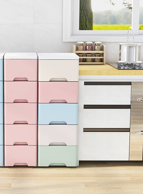 18/24/30/38cm日式夹缝收纳柜子抽屉式家用浴室厨房卫生间塑料