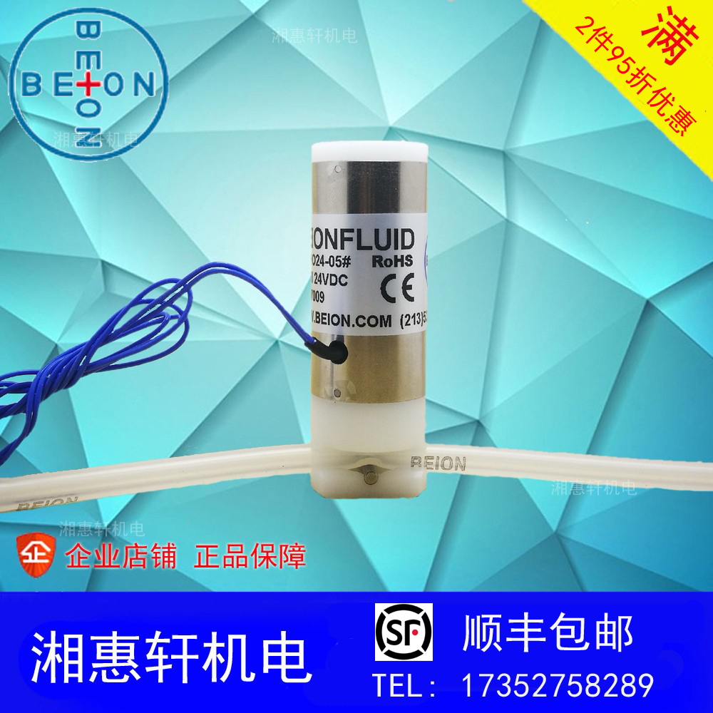 BEION北昂常开型阀门电磁夹管阀