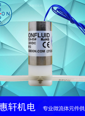 美国BEION北昂电磁夹管阀P25NC24-05#医疗用生化电磁挤管/压断阀