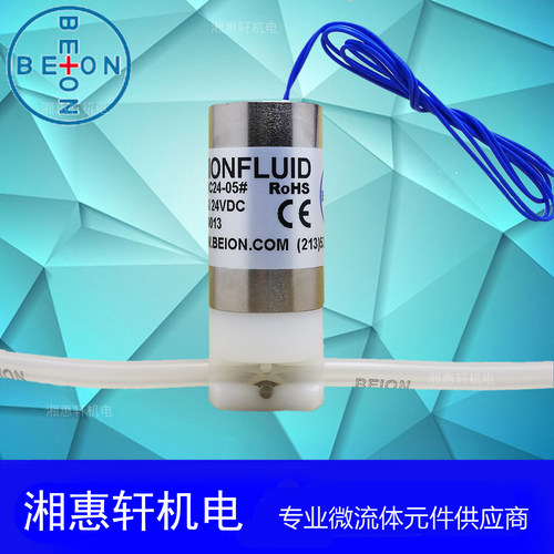 美国BEION医疗用电磁夹管阀