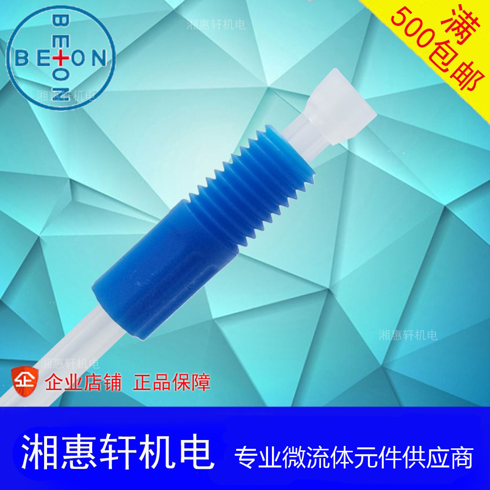 北昂流体倒锥接头008NC32-YC5U