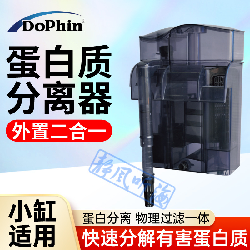 建荣ps2012蛋分活性炭过滤二合一