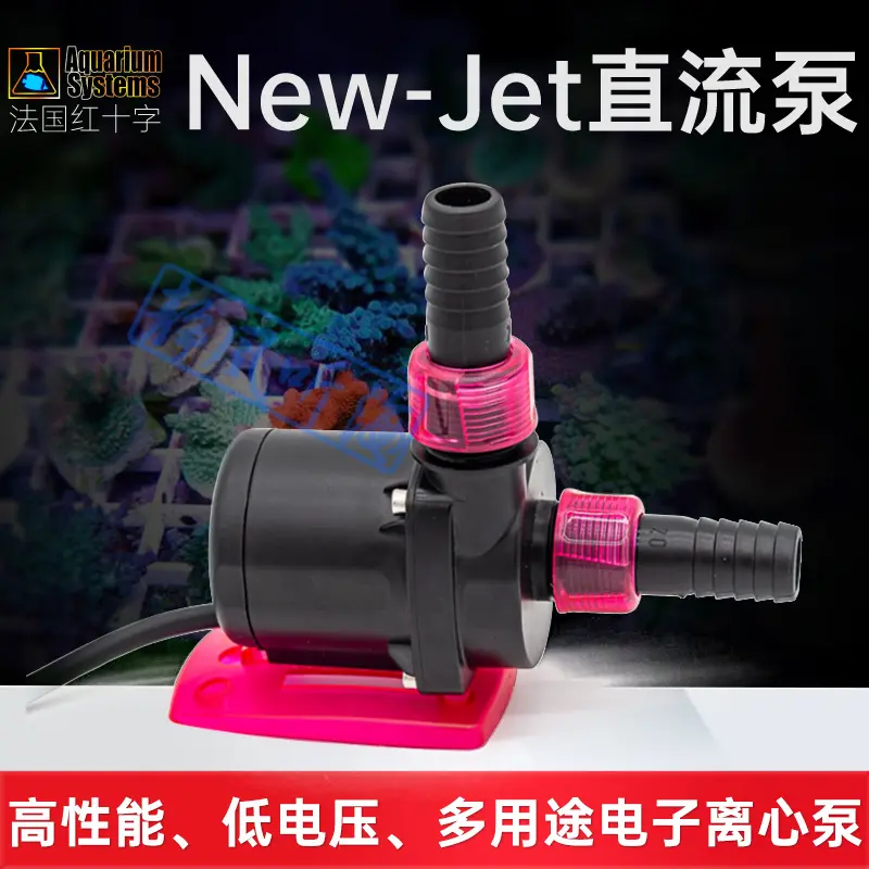 法国红十字过滤循环水泵进口潜水泵抽水泵换水过滤器低噪音海水缸