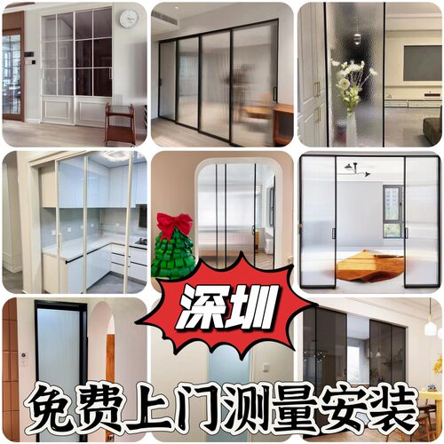 深圳香港三联动推拉门平开门定制